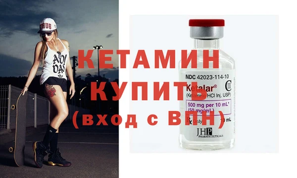 ECSTASY Богородицк