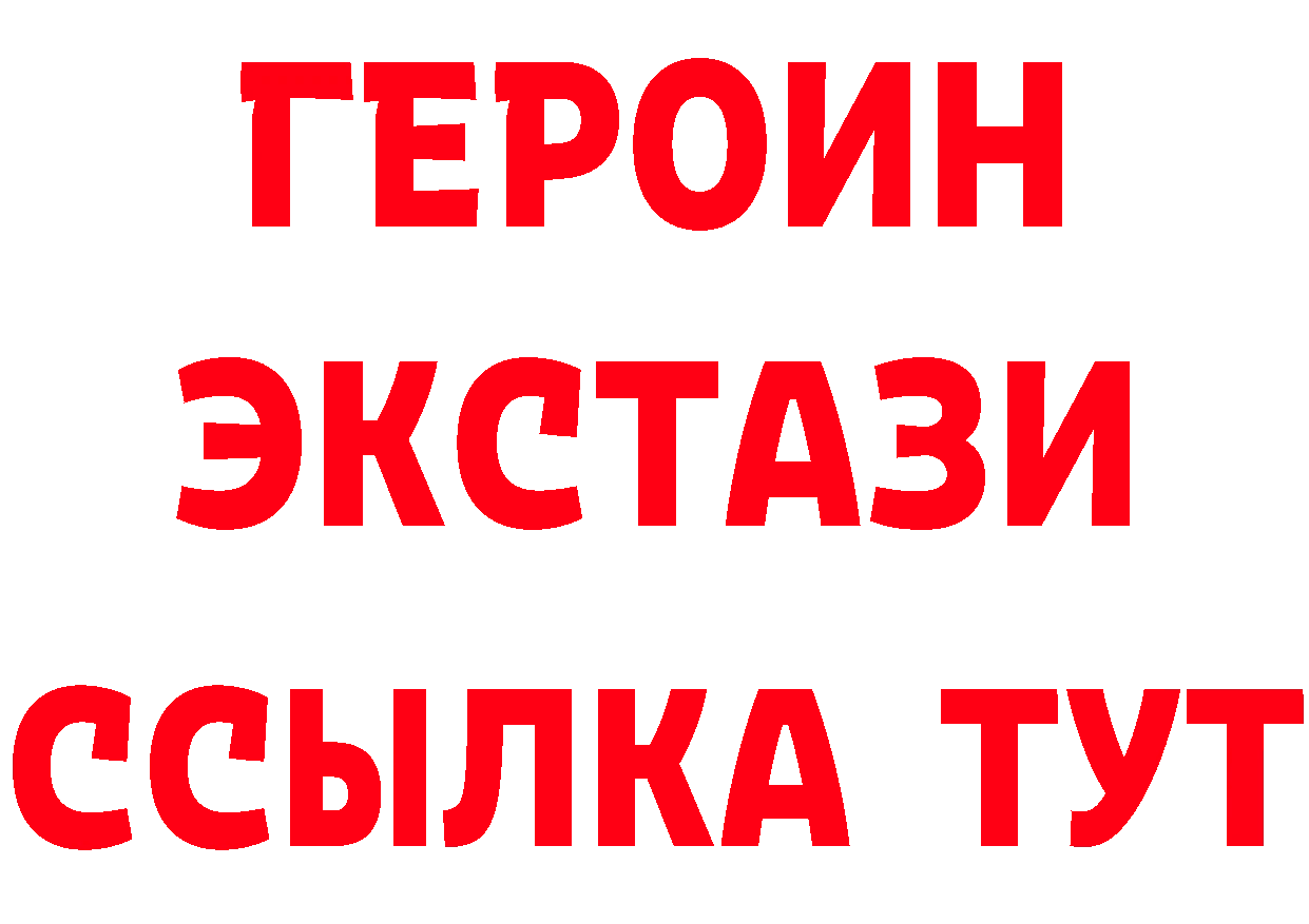 Как найти закладки? площадка как зайти Димитровград